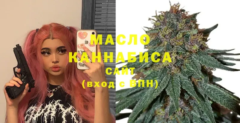 ТГК жижа  купить   Кашира 